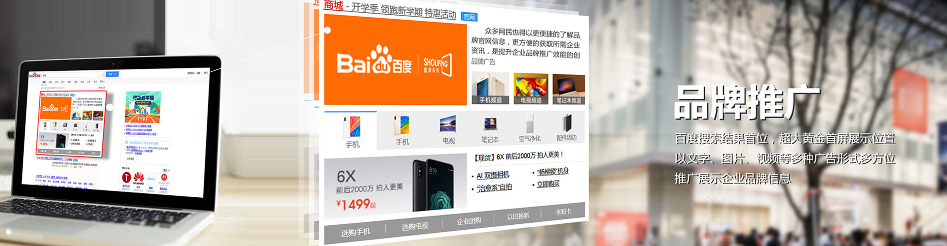 外埔sem投放