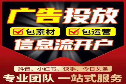 百度广告推广费用预算与效果评估
